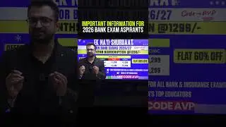 Important Information for 2026 Bank Exam Aspirants