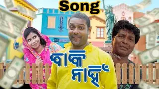 BAKI NAHI SONG STUDIO // Abhijit Majumdar // barsha special // mr pralaya