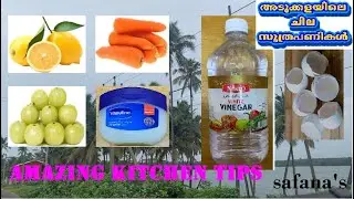 KITCHEN TIPS IN MALAYALAM//EASY WAY//CARROT HACK//SPECTS CLEANING//SAFANA'S VLOG#hack#KITCHEN TIPS