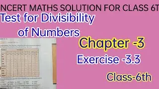NCERT maths for class 6th exercise 3.3 | गणित कक्षा -6 प्रश्नावली -3.3