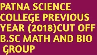 PATNA SCIENCE COLLEGE PREVIOUS YEAR CUTOFF OF B.SC MATH AND BIO GROUP