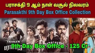 Parasakthi movie 9th day total worldwide box office collection | Uthavaathavain