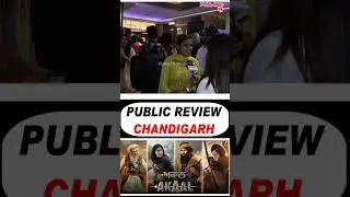AKAAL Movie Public Review | Gippy Grewal | Nimrat Khaira | Gurpreet Ghuggi | Shinda Grewal |