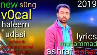 Gb Haleem udasi new s0ng 2019