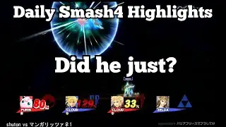 Daily Smash4 Highlights: Did he just?