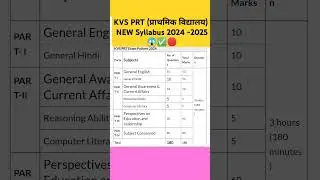 🔴।kvs syllabus 2024।kvs new vacancy 2024।kvs prt syllabus।kvs prt vacancy 2024।#shorts#kvs#kvsprt