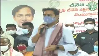 KTR Live | foundation stone program of Integrated Handloom Training & Textile Park in Narayanpet