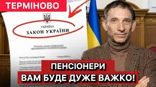 ТЕРМІНОВО: З 2026 року життя пенсіонерів пертвориться в справжнє пекло I Віталій Портников