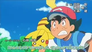 Pok&eacute;mon Sun and Moon Intro w/ Yo Kai Watch Theme (TV Series and Movie)