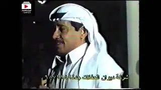 محاوره عطيه السوطاني و عبدالله العلاوه ٢١ / ٣ / ١٤٢٠هـ بجدة قصر الفلاح