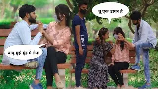 Arv pranks