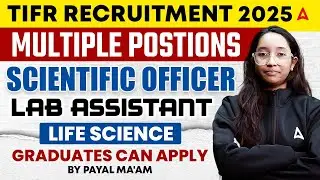 TIFR Recruitment 2025 Out | TIFR Various Post online form 2025 | TIFR Mumbai Vacancy 2025 | BY payal