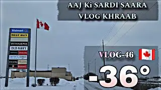 Extreme Cold Day ❄️ Aaj Ka Daily Vlog | Bura Haal