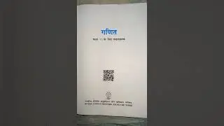 ncert maths class 11th ki book ka review.