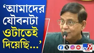 Haldia, Petro-Carbon & Chemical Ltd: হলদিয়ার কথায় স্মৃতিমেদুর সেলিম!