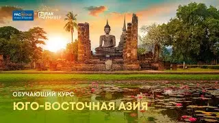 Таиланд. OUTRIGGER Resorts Hotels
