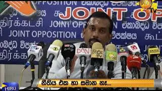 Joint Opposition Press Conference