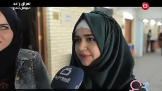 برايكم هل اصبح اليوم الجمال مهم جدا للإرتباط