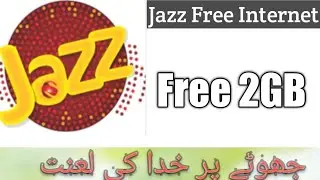 Jazz Free Whatsapp Code || Jazz Free Internet || 2GB || 2020