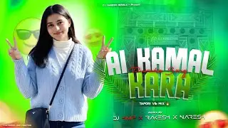 Ai Kamal Kara Purulia Hit Song 2026 Tapori Vibration Mix Dj Naresh X Rakesh X HMP OFFICIAL