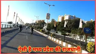 Bhopal। Roshanpura Chouraha to VIP Road शाम का नजारा #bhopal 