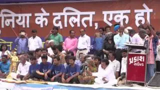 ऊना में विशाल दलित विरोध सभा को संबोधित करते जिग्नेश मेवाणी #una #jigneshmewani