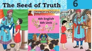 💐👌4th Class English 6th Unit 