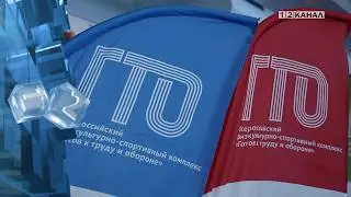 Students of the Berezovsky Polytechnic College took part in the GTO (Ready for Labor and Defense)...