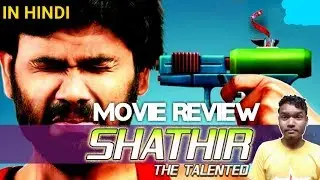 Shathir The Talented (Senjittale En Kadhala) - Movie Review