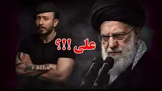 سخنرانی عجیب &zwnj;&zwnj;و خبر ساز دیروز خامنه ای ! ۲۸ بهمن!