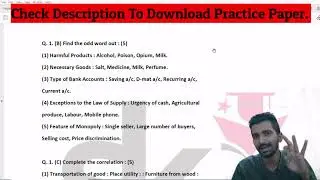 HSC ECONOMICS Sample Paper with Solution | HSC New Paper Pattern 2021 | Maharashtra Board