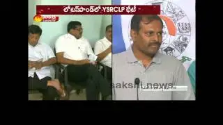YSRCP to give an adjournment motion on Special status of Andhra Pradesh