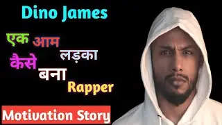 Dino James Biography In Hindi | Motivational Story Of A Rapper | Must Watch