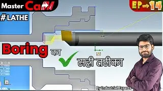 Mastercam Lathe ID Boring & Grooving Tool selection advanse Tricks & Tips by #manishswami #veer