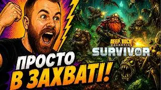 Deep Rock Galactic: Підземні пригоди, які не можна пропустити!