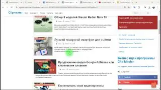 Сбиваются картинки на главной странице сайта 👀 настройки blogger.com
