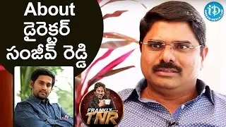 Madhura Sridhar About Director Sanjeev Reddy || Frankly With TNR || Talking Movies With iDream