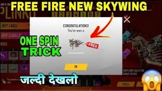 HOW TO GET FREE SKYWING SKIN IN FREE FIRE || 1 SPIN TRICK