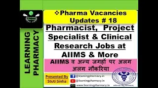 #18 | Pharmacist,  Project Specialist & Clinical Research Jobs at AIIMS & More | With Links Details