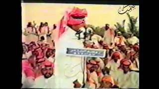 العير وابن شايق - ياسلام الله عليكم جيت في الطياره - ياهلا يامرحبا وارجع على سياره