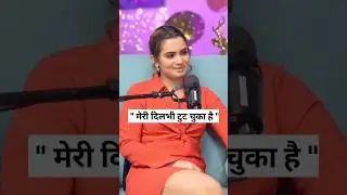 मेरी दिलभी टुट चुका है 💔🥀|| Neelam Giri On Heartbreak || #podcast #shorts #viral #trending