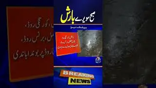 𝐊𝐚𝐫𝐚𝐜𝐡𝐢 𝐖𝐞𝐚𝐭𝐡𝐞𝐫 𝐀𝐥𝐞𝐫𝐭 | Light Rain This Morning, Heavy Thunderstorms Expected Today & Tomorrow