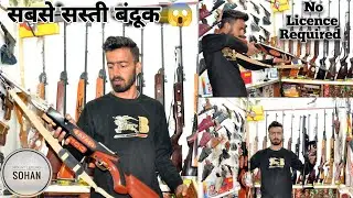 GUNS MARKET MOUNT ABU CHEAPEST AIR GUNS in India, Air Pistol, Air rifle, Sound Gun, Machine Gun 😱