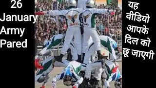 The 78th Army Day Parade 26 January  🇮🇳🇮🇳| Desh bhakti song for army Pared 💪💪