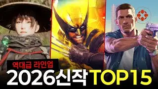미리보는 2026년, 초호화 신작 게임 TOP.15 | IGN KOREA
