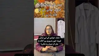Benefits Of Eating Dry Fruits and Nuts In Pregnancy!