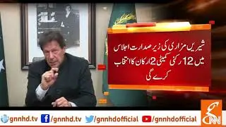 Strife between govt and opposition put appointment of ECP members in limbo