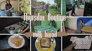💁&zwj;♀️My Thursday cleaning Routine// My new business start//new blouse design இது எப்படி இருக்கு