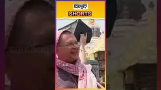 Hare Krishna Mantra | Hare Krishna Hare Rama Chanting By Foreigners | Sambad