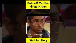 police ने mc stan के मुह पर थूका था 😳
